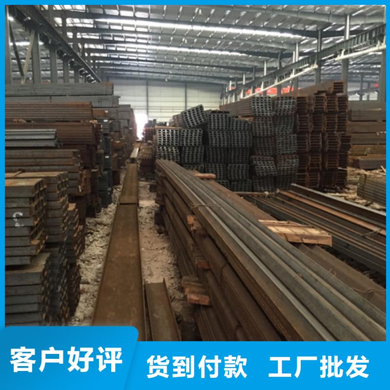 深圳Q345槽钢质量保证