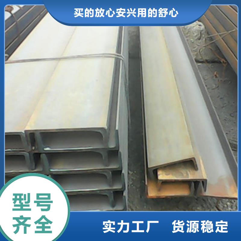 桂林Q235槽钢价格优惠