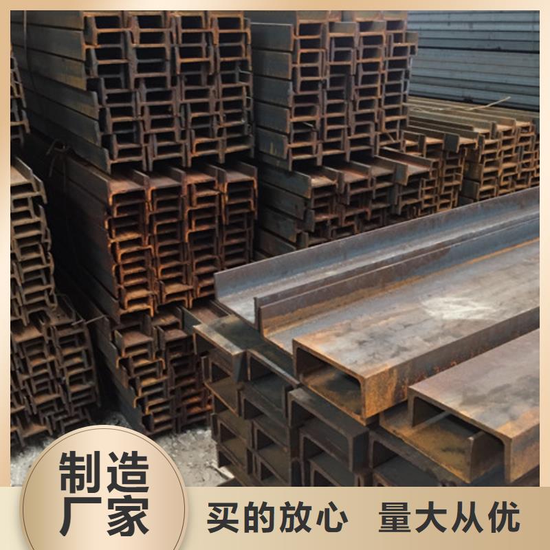 九江热镀锌槽钢质量保证