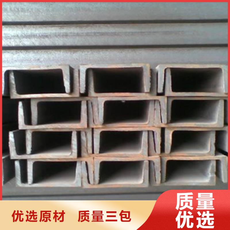 Q235槽钢质量可靠附近生产厂家