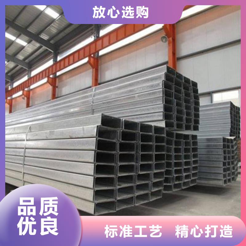 广州Q235槽钢价格咨询