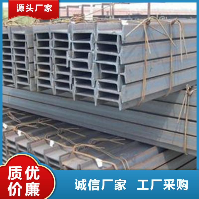 Q345B工字钢专业生产支持非标定制
