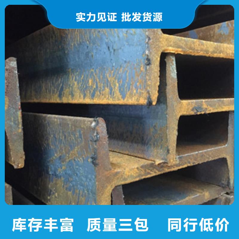 怒江Q235B工字钢专业生产