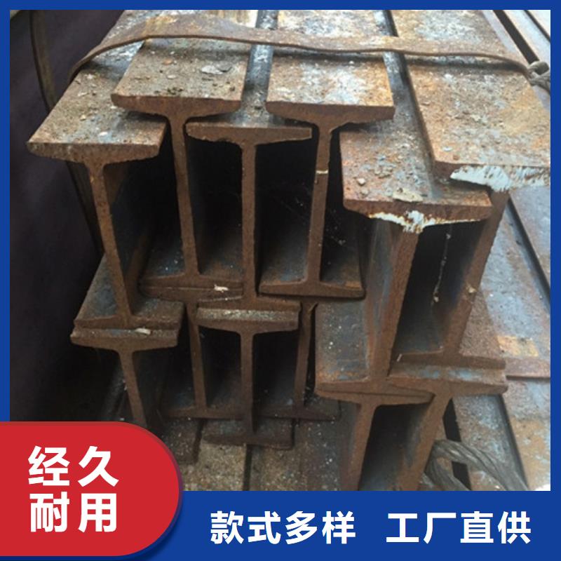 益阳Q235B工字钢专业生产