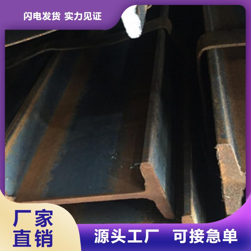 深圳Q235E工字钢质量可靠
