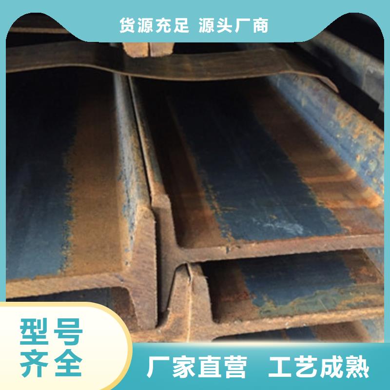 莆田Q235C工字钢专业生产