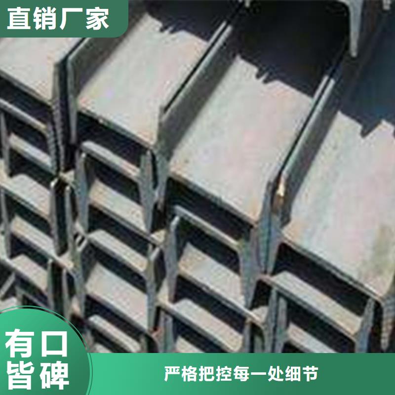 Q235A工字钢专业生产来图加工定制