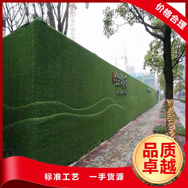 人造草坪围挡墙皮专用同城货源