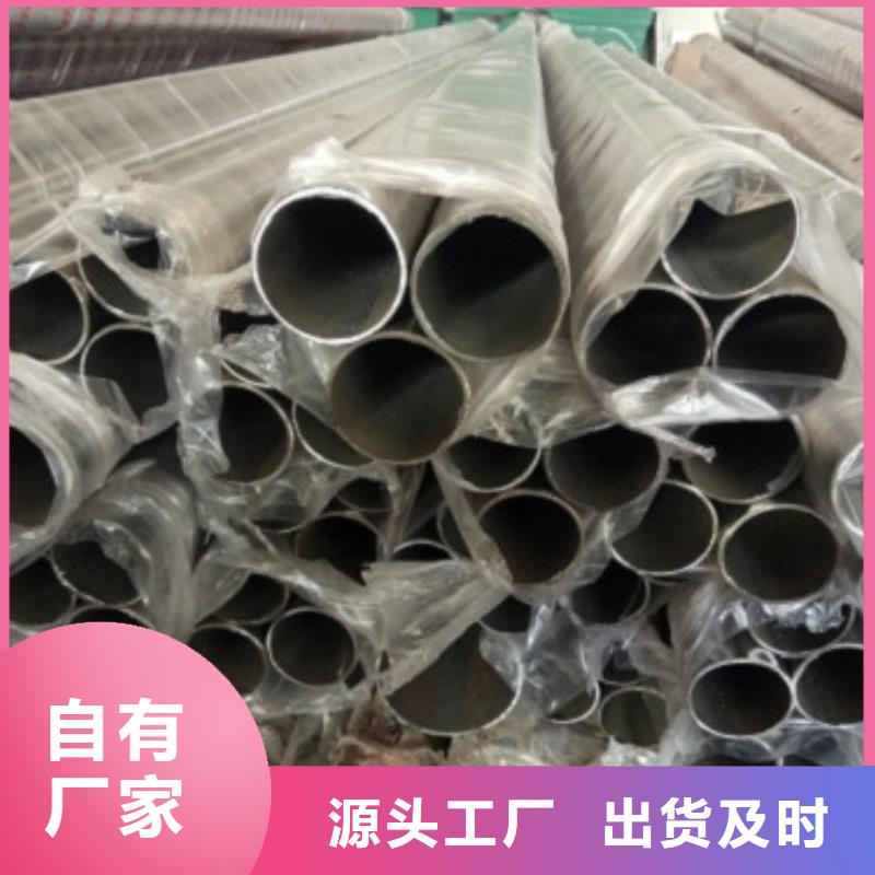 香港201不锈钢碳素钢复合管现货销售