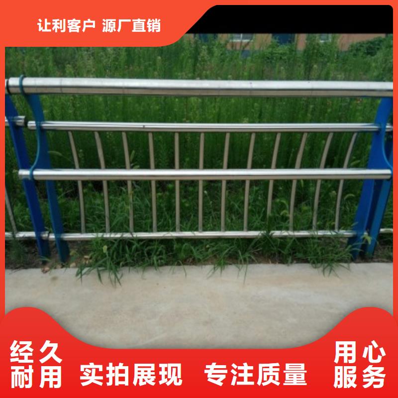 乐山不锈钢复合管栏杆优质商品价格