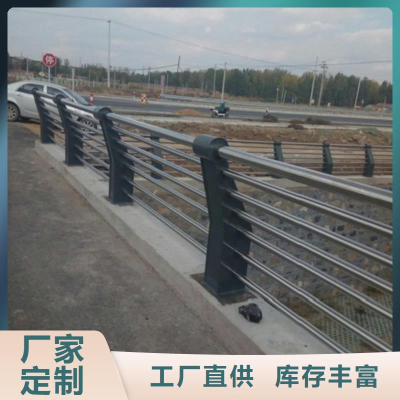 天水不锈钢复合管防护护栏按需定制