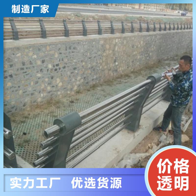 上海不锈钢复合管人行栏杆价低同行