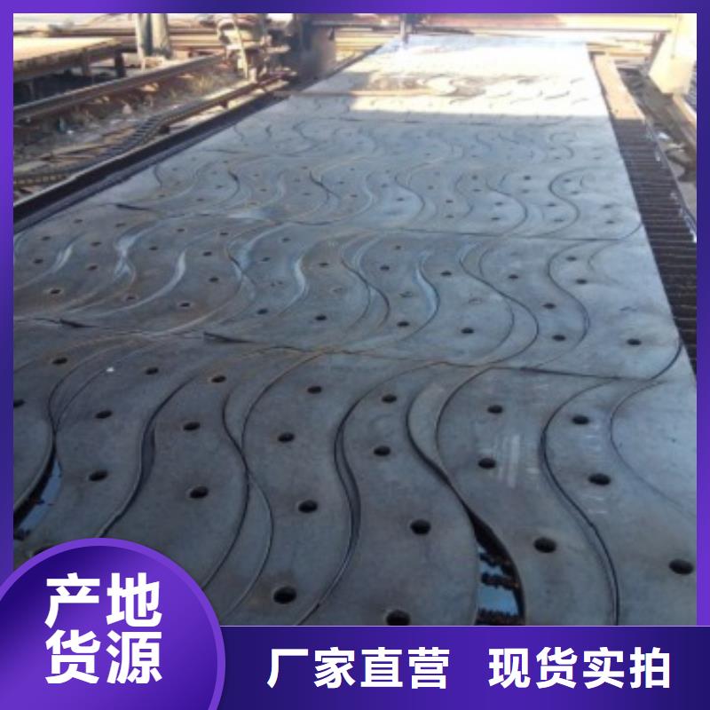 丽江碳钢喷塑护栏优质产品