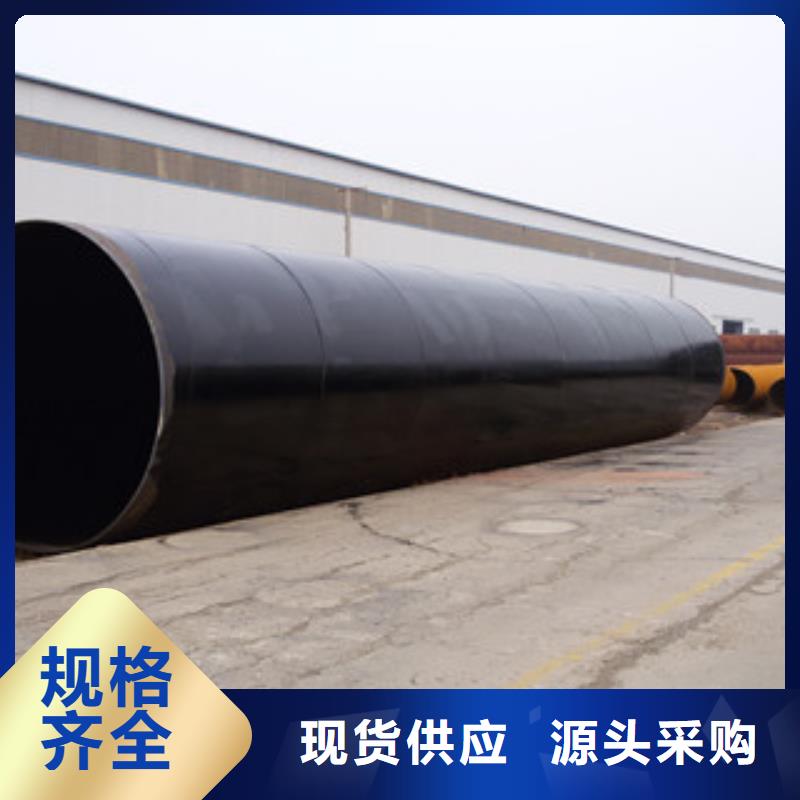 DN2600环氧富锌防腐钢管生产工艺