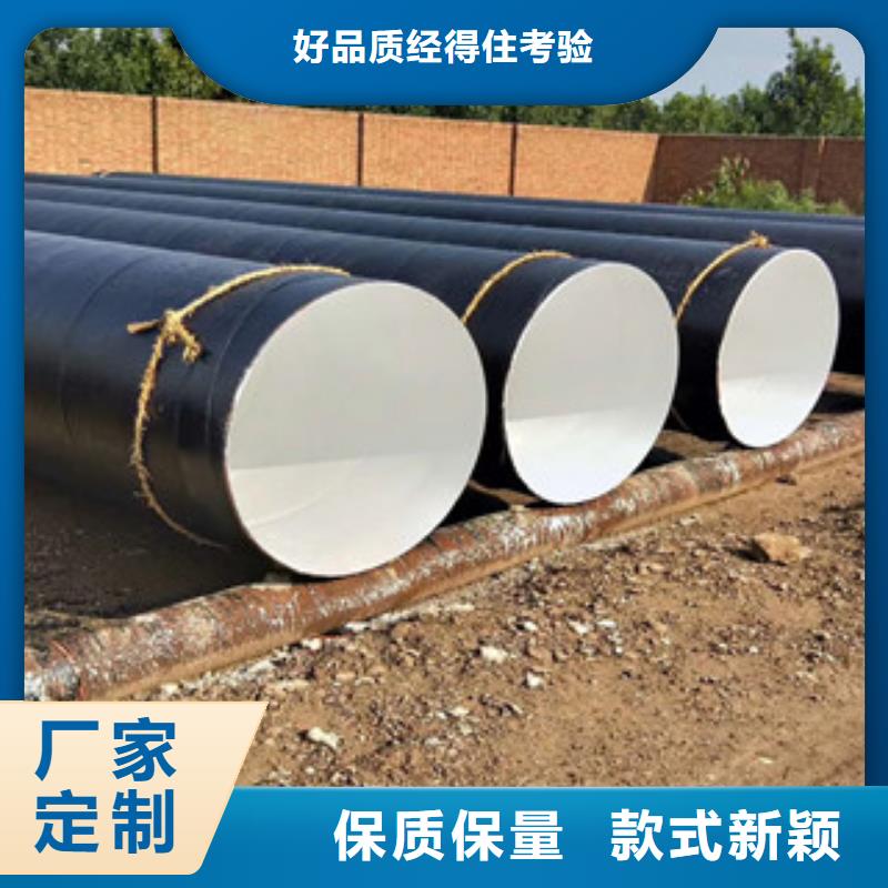 DN700Q235B碳钢污水防腐钢管厂家专业做防腐钢管