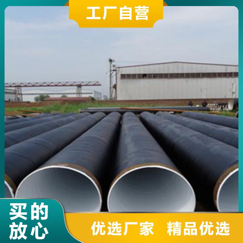 湖北省恩施市一底两面环氧煤沥青防腐钢管生产厂家质量保证