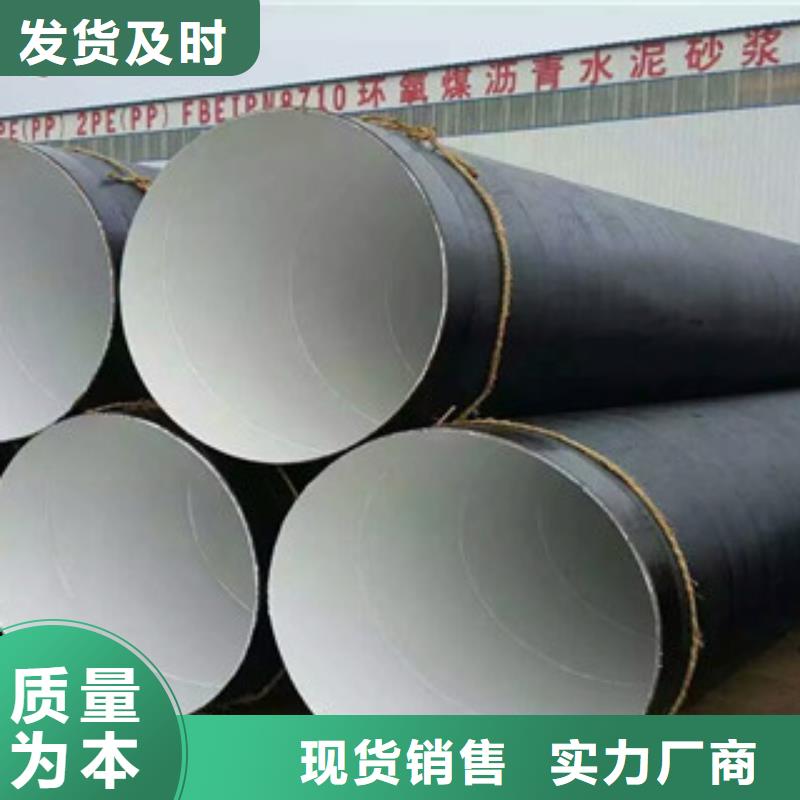 426IPN8710防腐钢管2020年最新价格