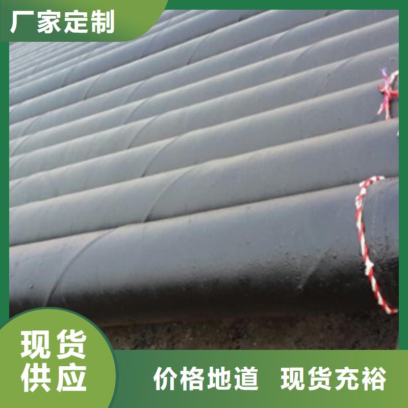 114*6埋地钢质管道环氧煤沥青防腐江门市