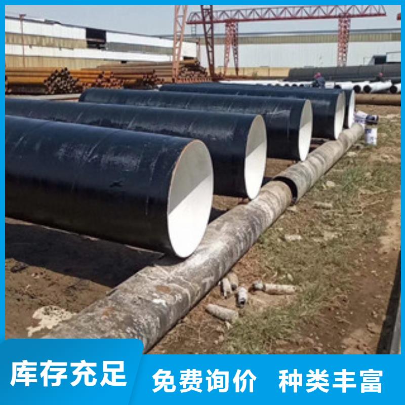 133Q235B碳钢污水防腐钢管厂家沧州生产厂家