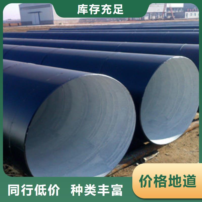 DN2200无溶剂型环氧煤沥青防腐钢管优势作用