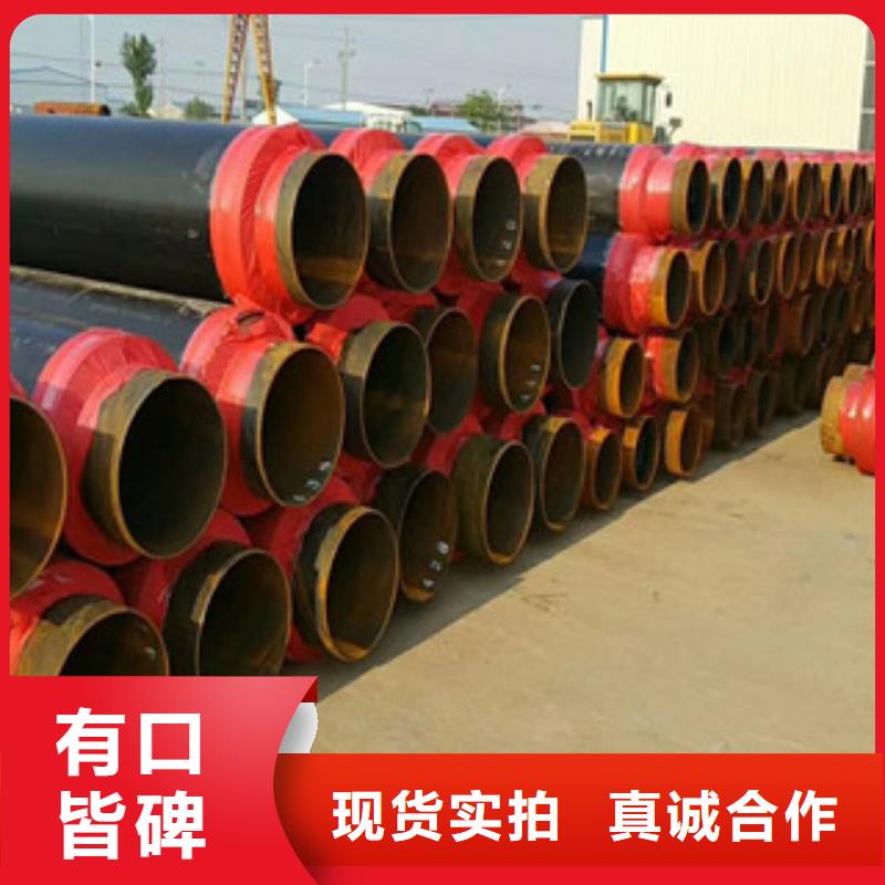 西藏省273*10供暖用聚氨酯保温钢管无缝钢管
