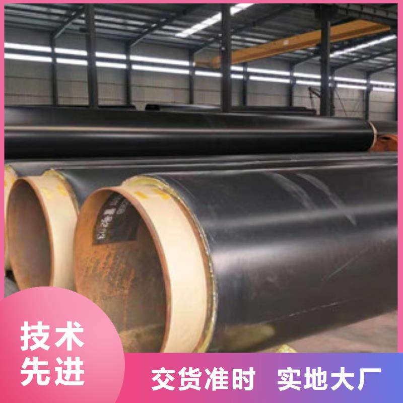 江苏省219*10集中供热预制直埋保温钢管生产厂家