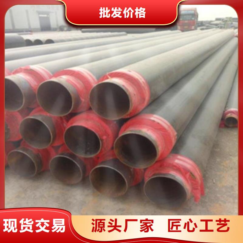 辽宁省529*8热力工程聚氨酯发泡保温钢管特殊要求