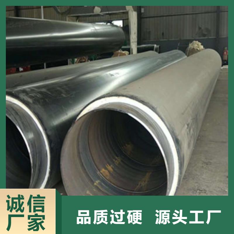 北京市平谷区硬质聚氨酯发泡保温管生产厂家质量保证