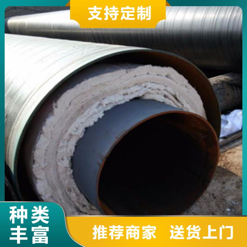 广东省惠州市钢套钢蒸汽埋地保温钢管生产厂家