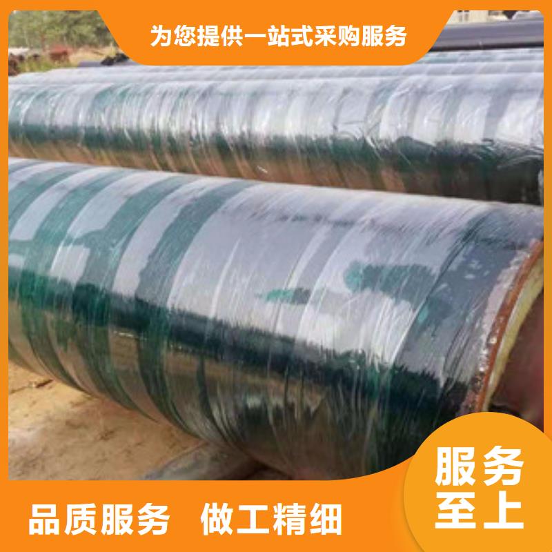 湖南省蒸汽钢套钢预制直埋保温管具体优点