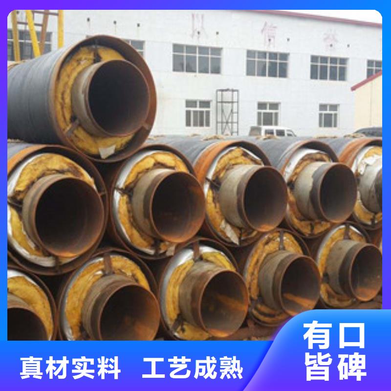 钢套钢直埋保温钢管生产厂家-沧州兴昊管道有限公司