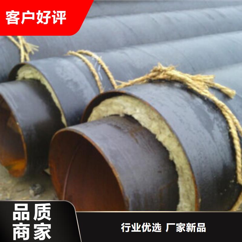 中山市城镇供热预制钢套钢保温管生产厂家品质保证