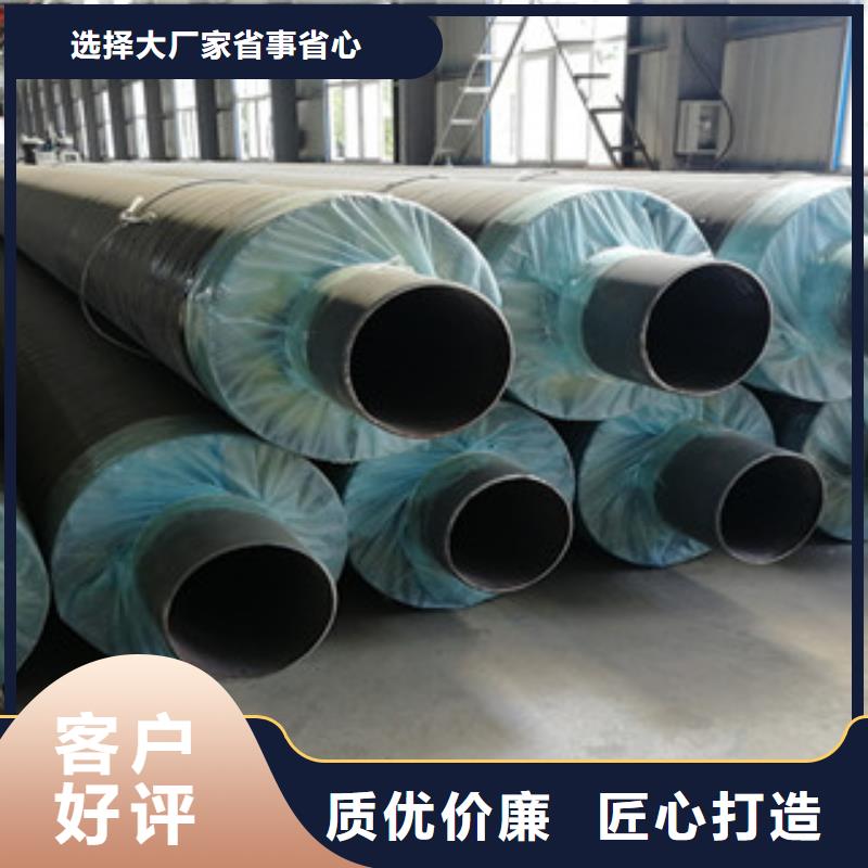 甘肃省兰州市预制地埋聚氨酯钢套钢发泡保温管生产厂家