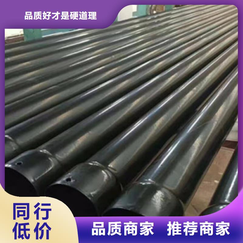黑龙江省76热浸塑钢管河北生产厂家
