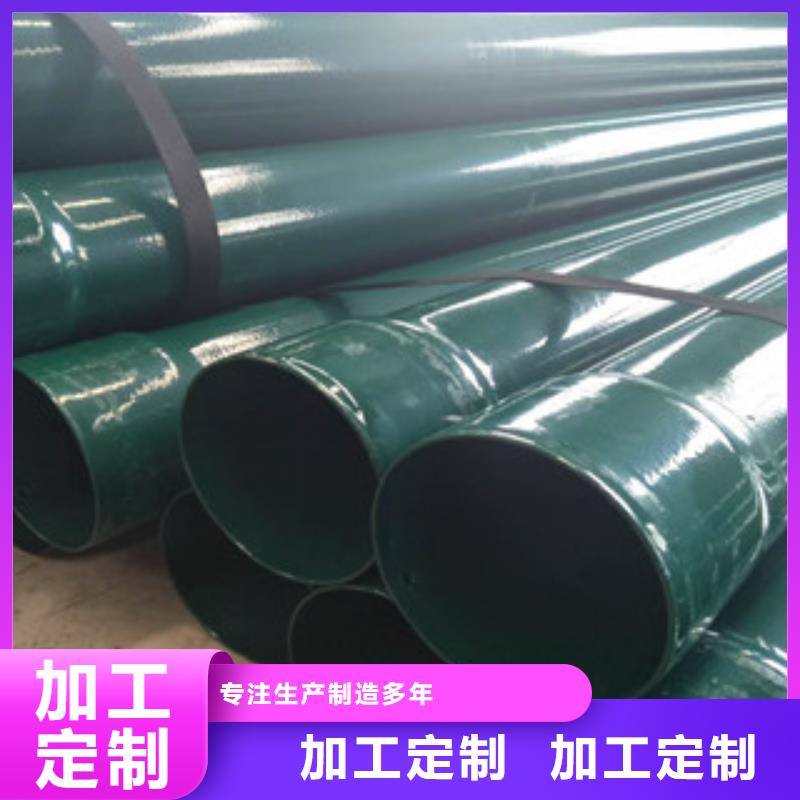 西藏省DN150热浸塑钢管执行标准
