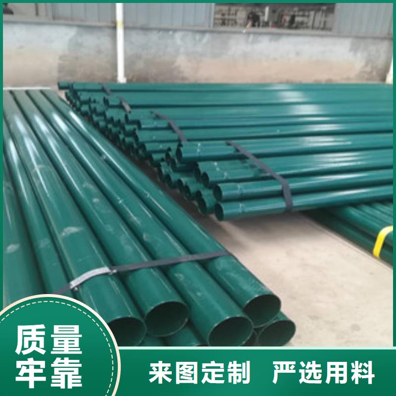 ​安徽省DN150热浸塑钢管-最新报价