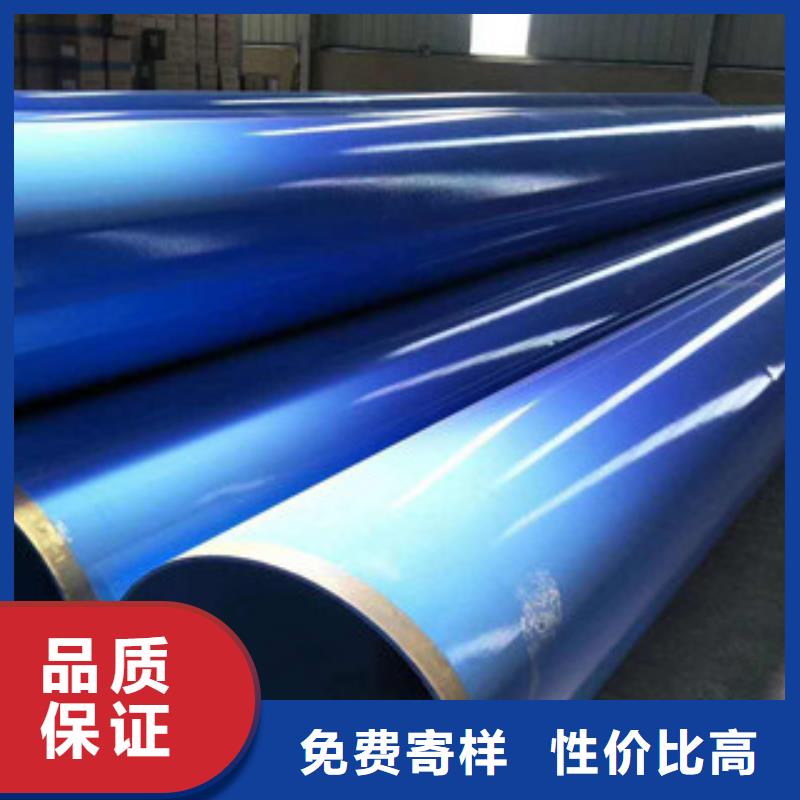 山东济南市两端沟槽内外涂塑复合钢管生产厂家品质保证