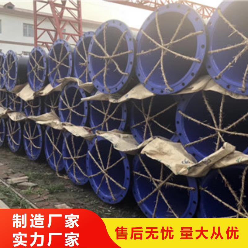 宁夏回族自治区消防排水用内外涂塑复合钢管标准应用