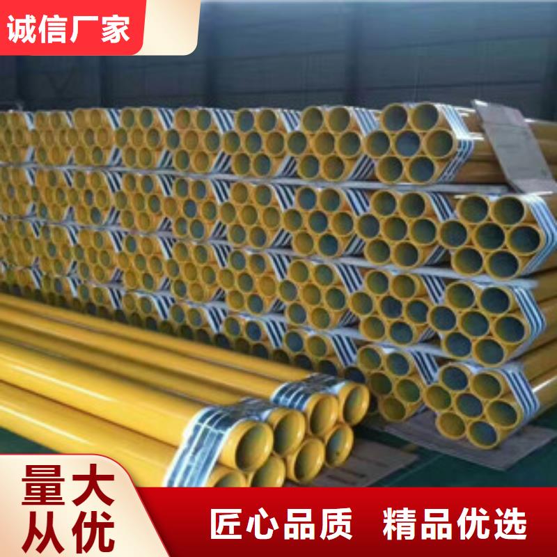 惠州DN2600石油天然气行业用环氧粉末防腐钢管生产厂家
