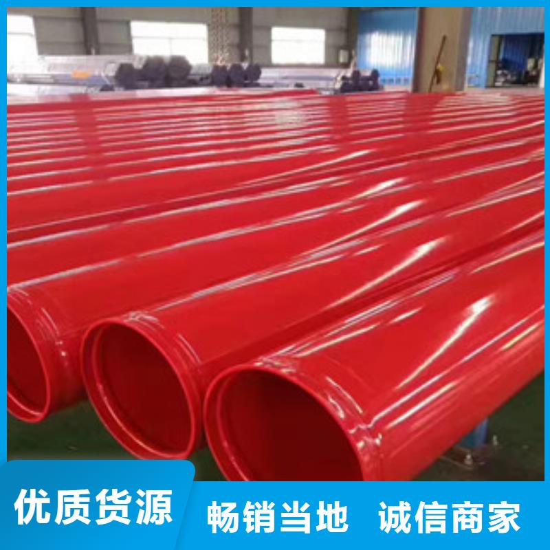 平阴县兴昊供应环氧树脂复合钢管当地生产厂家