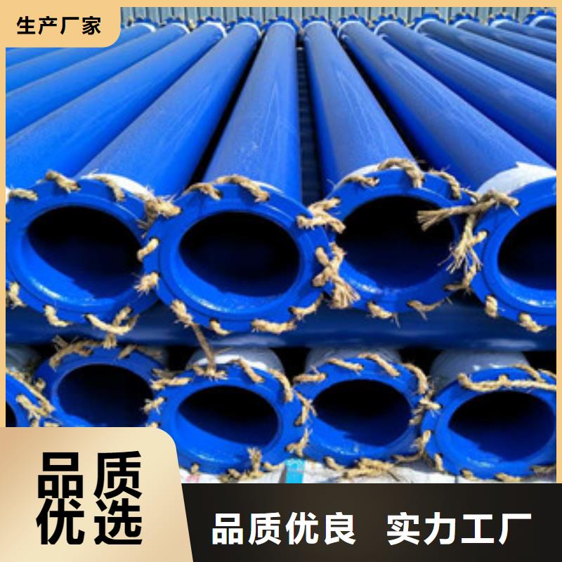 920小口径法兰连接涂塑钢管生产厂家品质保证