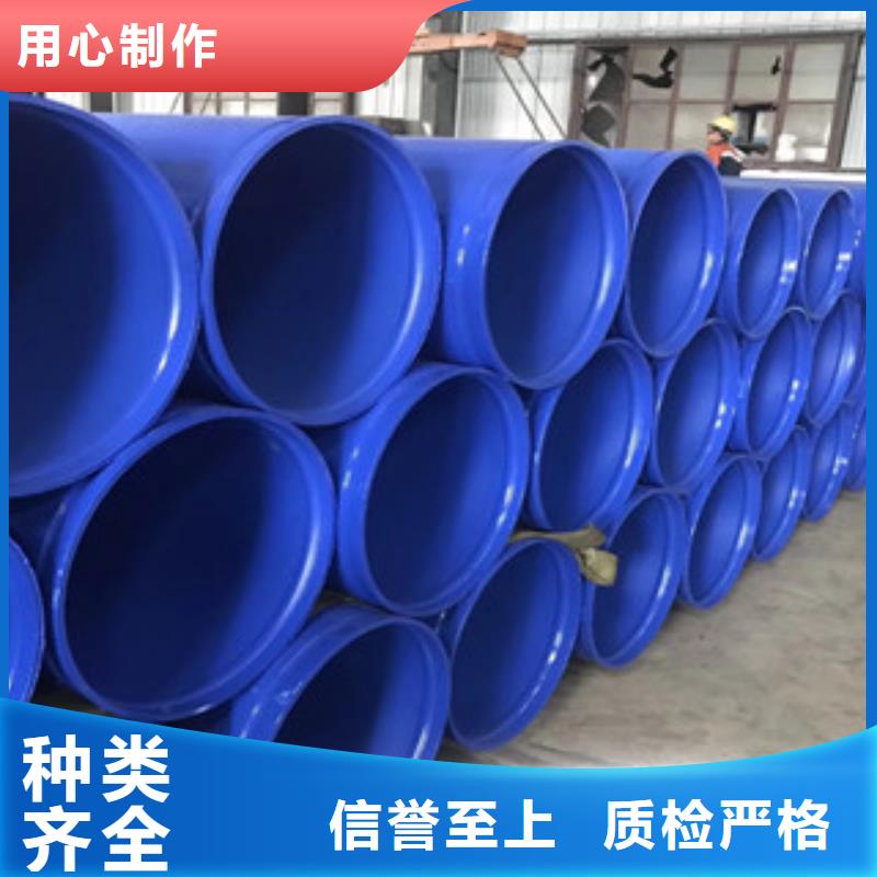 377*10工业排水用内外涂塑复合钢管最新价格