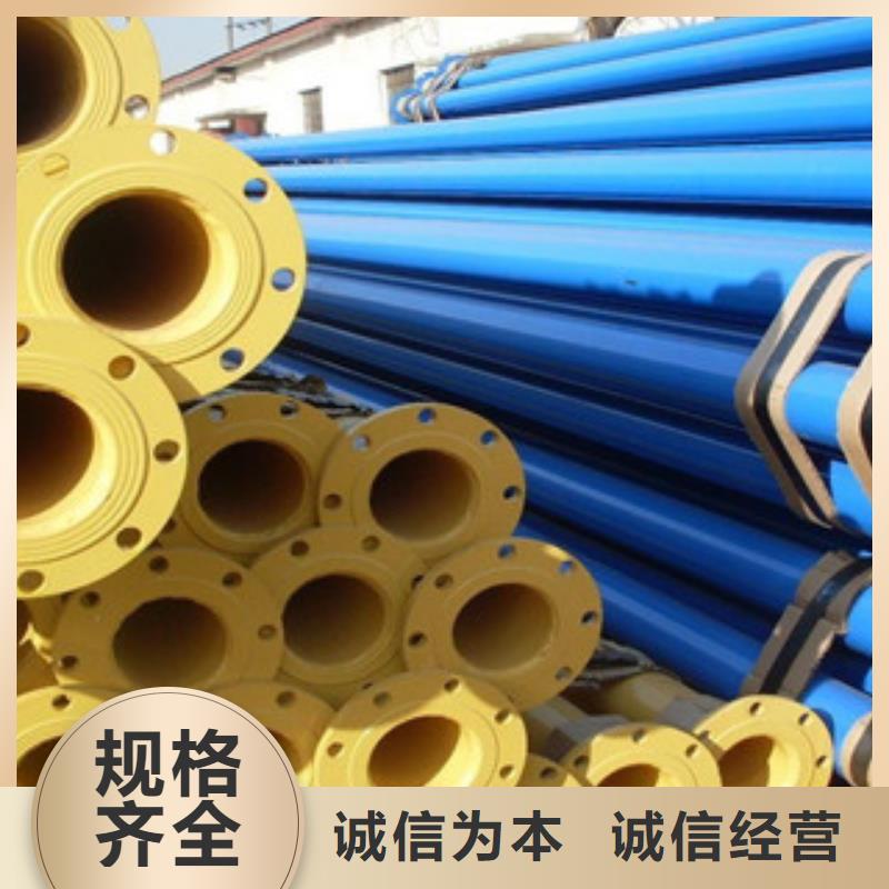 DN450小口径内环氧树脂钢塑复合钢管优势作用