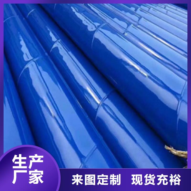 DN900内外环氧树脂涂塑钢管-沧州兴昊管道贾经理
