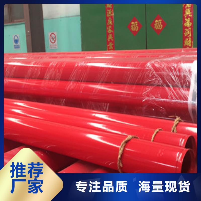 工业排水用内外涂塑复合钢管广泛应用武汉市