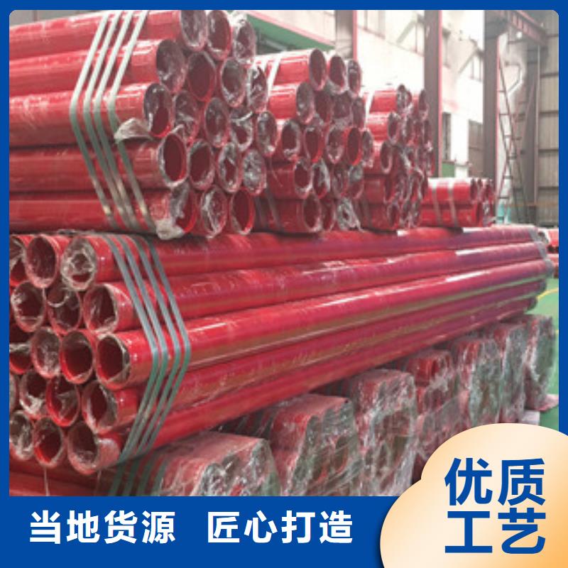 扬州133供水管道用环氧粉末防腐钢管生产厂家