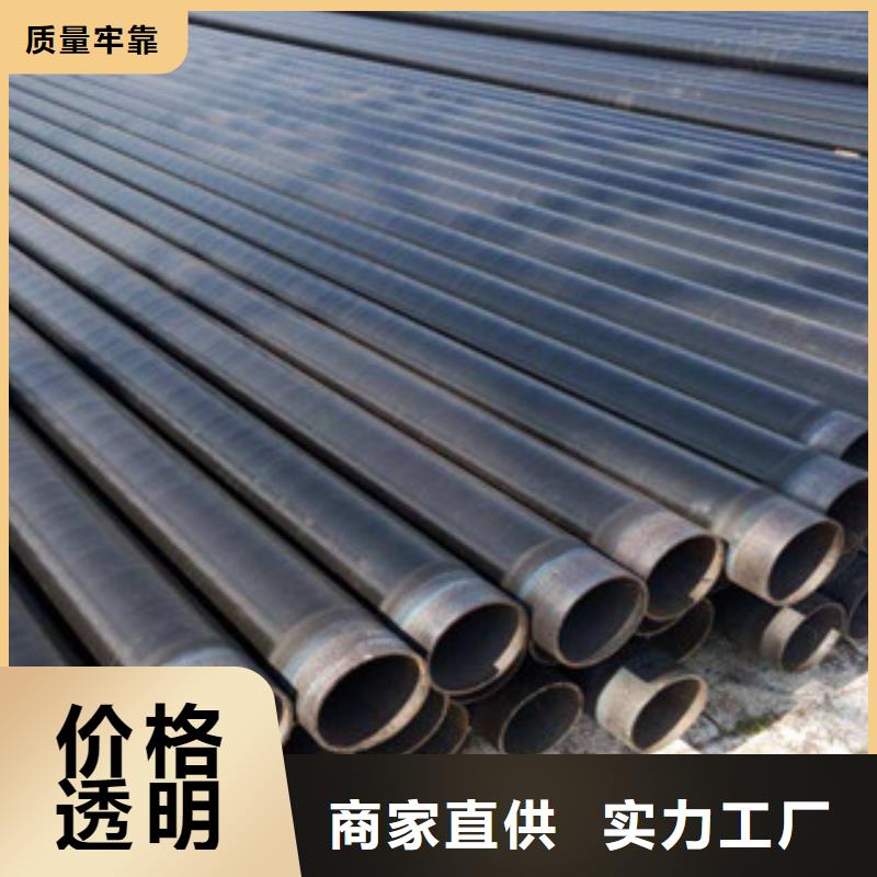 加强级3pe防腐无缝钢管生产厂家无缝钢管临县