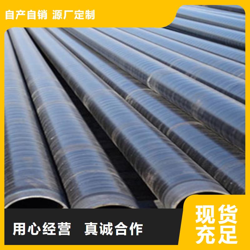 TPEP防腐螺旋钢管生产厂家工艺流程将乐