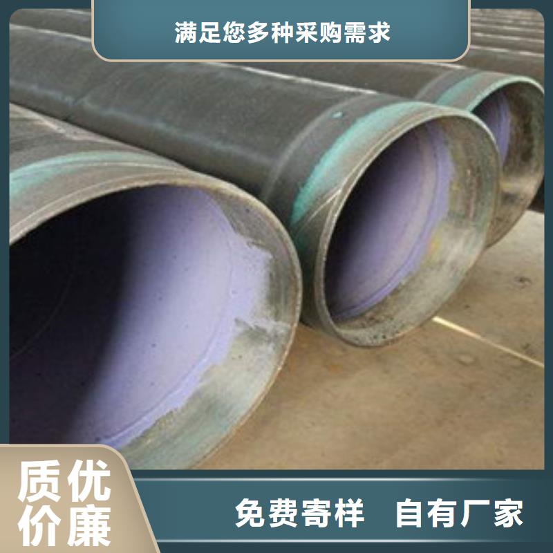 东莞DN300地埋钢制3pe防腐钢管生产厂家