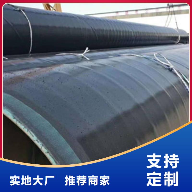 陕西省横山区天然气输送用3pe防腐钢管生产厂家